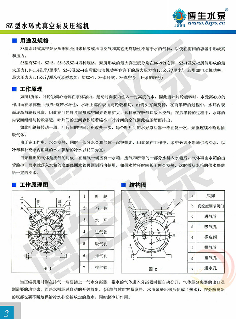 BS-002.jpg