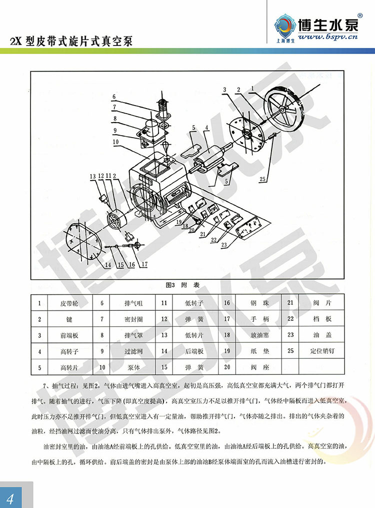 BS-004.jpg