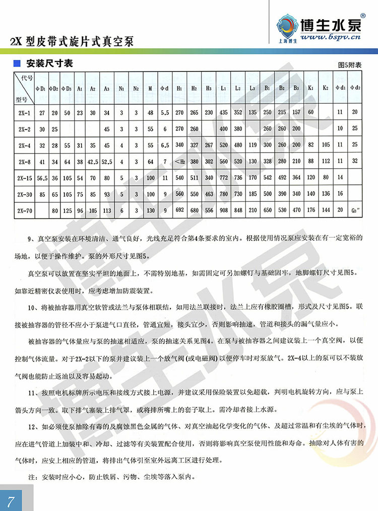 BS-007.jpg