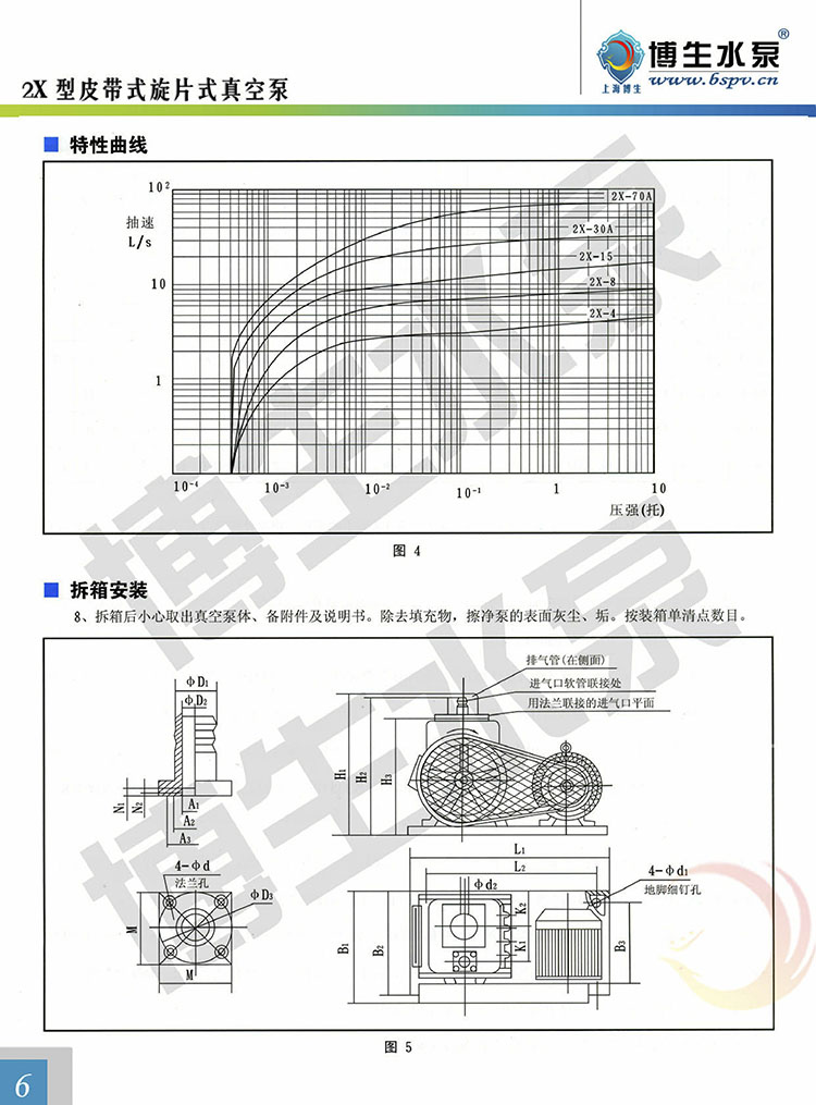 BS-006.jpg